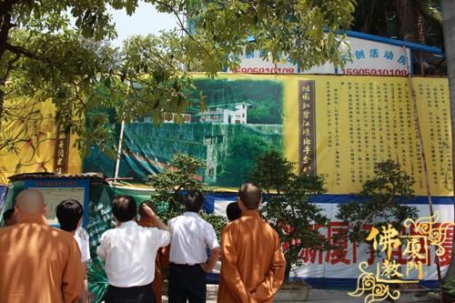 「佛教」福建厦门市委统战部黄菱部长到市佛协及虎溪岩寺、鸿山寺调研 「佛教」福建厦门市委统战部黄菱部长到市佛协及虎溪岩寺、鸿山寺调研