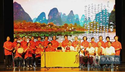 「文化」第三届传承北韵禅乐文化交流展演活动火爆京城