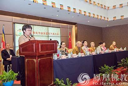 「佛教」福建永春县佛协召开第五次代表大会 新一届领导班子产生