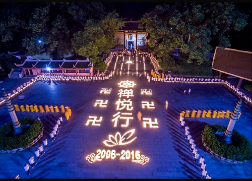 「佛教」广东韶关南华禅寺举行第十届“禅悦行”夏令营传灯法会