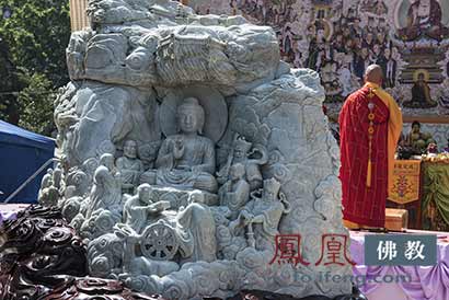 「佛教」共襄爱心盛举 “佛缘之路”走进澳门