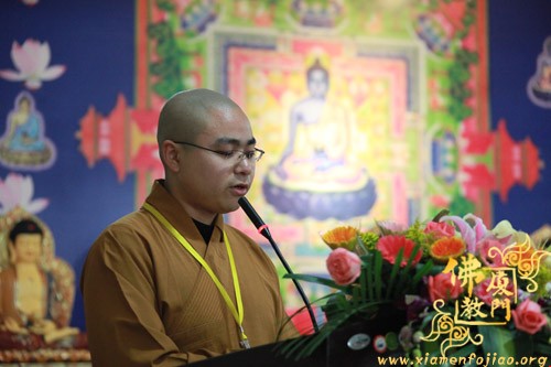 「佛教」厦门市海沧区佛教协会成立暨第一次代表大会在石室禅院召开