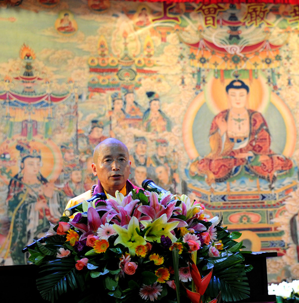 「佛教」广东广州华严寺恭迎本焕长老舍利供奉祈福大典