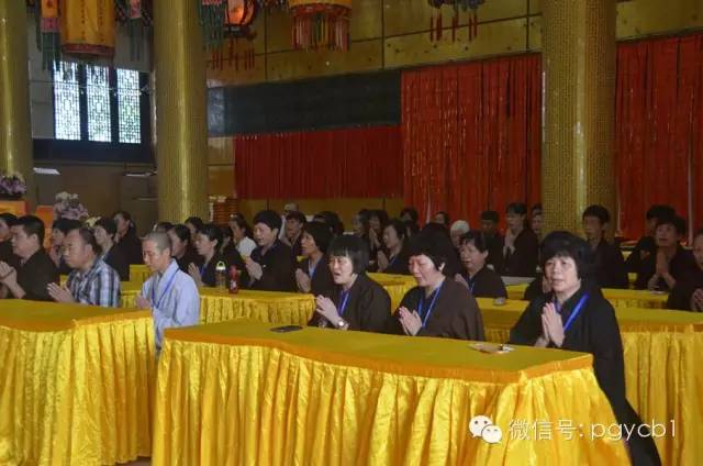 「华严」广东四会六祖寺首届华严法会