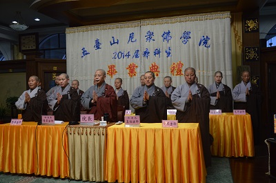 「佛教」山西五台山普寿寺尼众佛学院举行2014届本科生毕业典礼