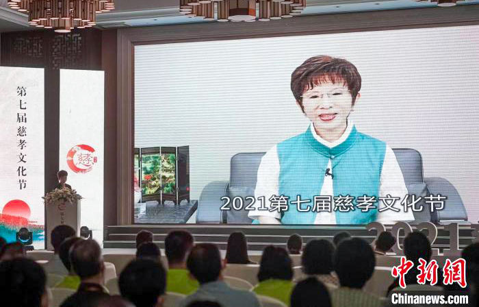 「文化」2021第七届慈孝文化节启幕 以“慈孝”为窗讲中华故事 「文化」2021第七届慈孝文化节启幕 以“慈孝”为窗讲中华故事