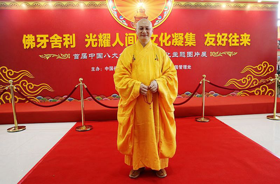 「佛牙舍利」传喜法师应邀参加北京市八大处佛牙舍利文化节