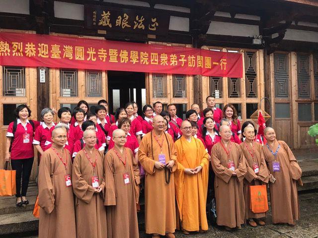 「佛教」台湾佛教界组百人团访福建寻根礼祖 首站福州市明旸禅师纪念馆