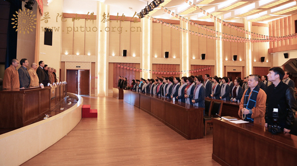 「毕业晚会」中国佛学院普陀山学院隆重举行首期居士教育班毕业典礼 「毕业晚会」中国佛学院普陀山学院隆重举行首期居士教育班毕业典礼