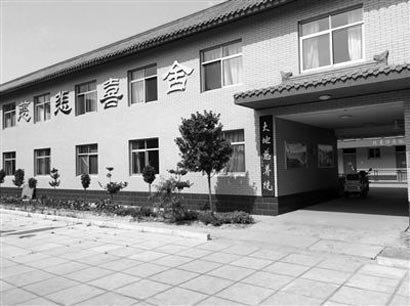 「养老」孤寡老人佛寺免费养老 晚来的幸福