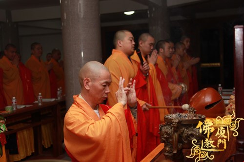 「佛教」厦门太平岩寺水陆法会之祈福斋天仪式