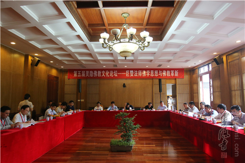 「佛教」浙江杭州灵隐寺举行巨赞法师诞辰108周年学术研讨会 「佛教」浙江杭州灵隐寺举行巨赞法师诞辰108周年学术研讨会