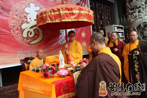 「水陆法会」福建福鼎乐善寺隆重举行立平长老八十华诞庆典暨水陆法会送圣圆满
