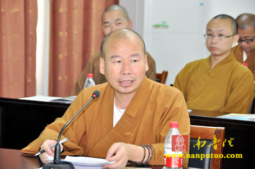 「佛教」闽南佛学院组织召开法师赴台交流参访团行前会议