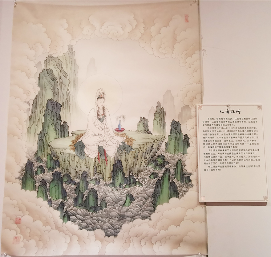 「佛教」《庆祝中国共产党成立100周年》佛教文化书画公益展于厦门展出 「佛教」《庆祝中国共产党成立100周年》佛教文化书画公益展于厦门展出