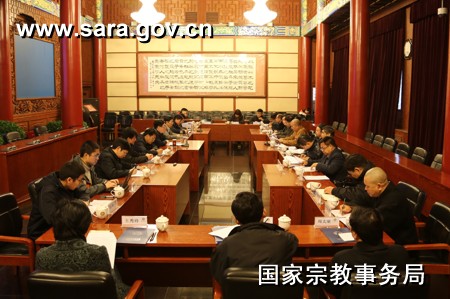 「时政」国家宗教局召开宗教界加强教风建设座谈会