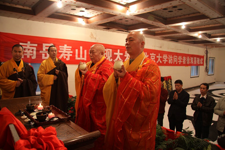 「佛教」湖南南岳广济禅寺举行万寿书法碑廊揭幕仪式