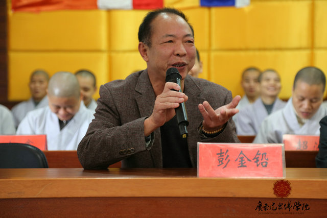 「佛教」广东尼众佛学院2016春季开学典礼隆重召开 「佛教」广东尼众佛学院2016春季开学典礼隆重召开