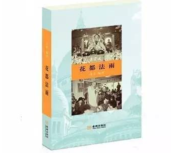 「佛教」认识福报——福报是种知识，可以代代相传