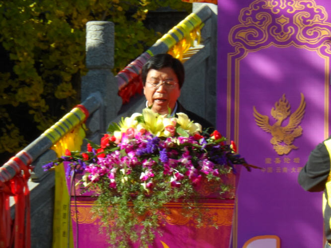 「佛教」2013崇圣论坛在云南大理崇圣寺举行 「佛教」2013崇圣论坛在云南大理崇圣寺举行