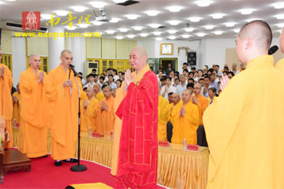 「台风」厦门南普陀寺举行“莫兰蒂”台风祈福法会暨表彰大会