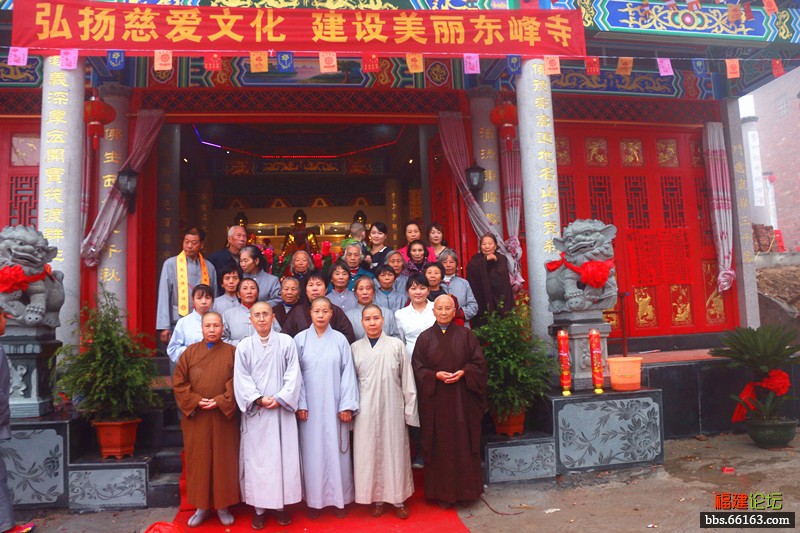 「佛教」福建寿宁东峰寺举行大雄宝殿落成暨佛像开光庆典仪式