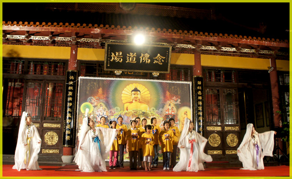 「佛教」慧日禅寺庆中秋歌叹佛德祈福迎祥文艺晚会