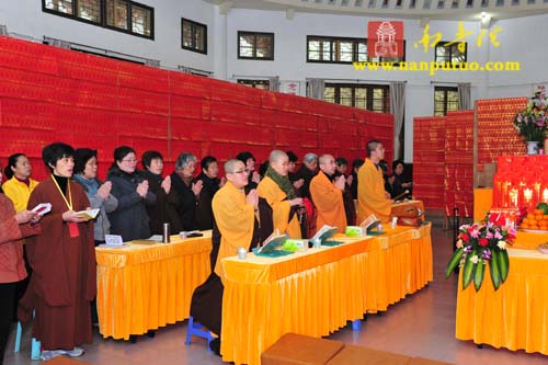 「佛教」南普陀寺慈善会举行消灾祈福法会