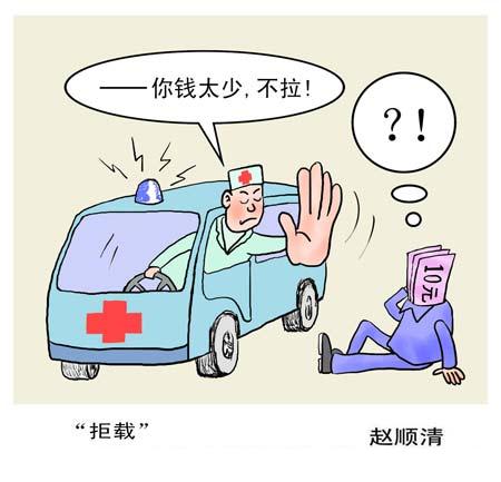 「现世」真人真事两则：见死不救现世遭横死重报！