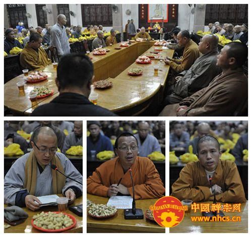「佛教」广东韶关南华禅寺举行迎新春普茶大会