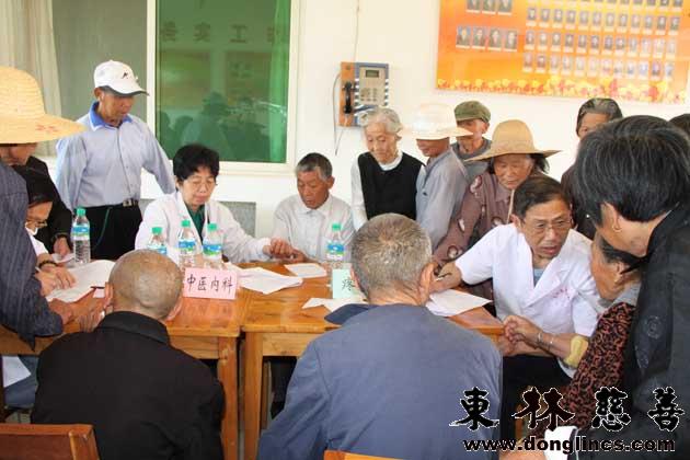 「敬老院」东林慈善敬老关怀 爱心传递城门敬老院