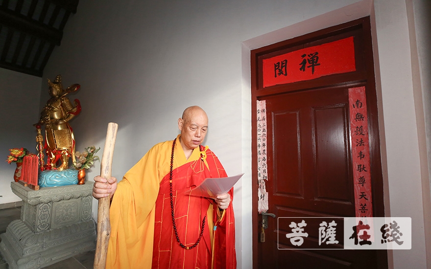「佛教」道慈大和尚恭迎古佛洞仁证法师圆满出关