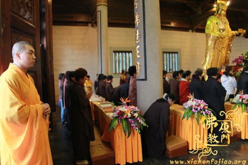 厦门南普陀寺隆重举行消灾延寿万佛法会