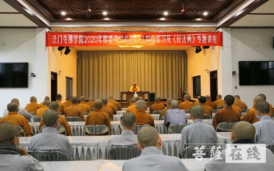 「法门寺」开学第一课 法门寺佛学院举行2020年秋季教育活动 法门寺 2020-09-21 15:35:26