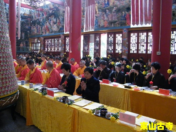 「文化」东山古寺启建冥阳两利护国息灾万缘普渡法会通启