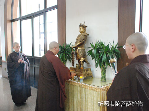 「佛教」高树毗尼风范——2011年普寿寺夏安居 「佛教」高树毗尼风范——2011年普寿寺夏安居
