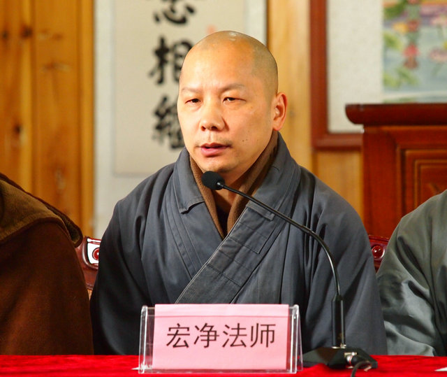 「东林寺」江西东林寺第四届净土宗研习班举行开学典礼 「东林寺」江西东林寺第四届净土宗研习班举行开学典礼