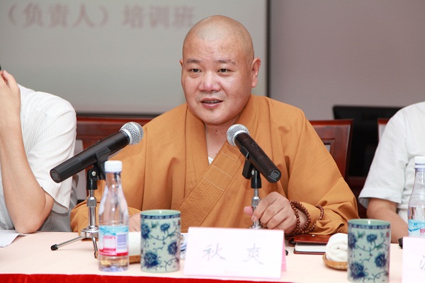 「佛教」江苏省佛教协会举办第五期全省佛教寺院住持培训班 「佛教」江苏省佛教协会举办第五期全省佛教寺院住持培训班