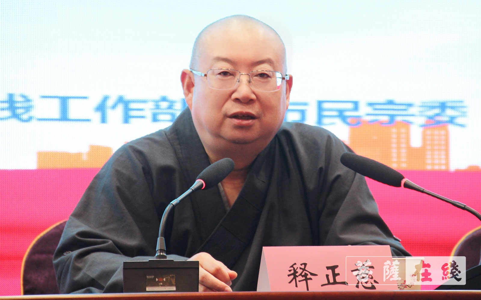 「佛教」咸宁市佛教界举办“践行佛教中国化方向”讲经交流活动 「佛教」咸宁市佛教界举办“践行佛教中国化方向”讲经交流活动