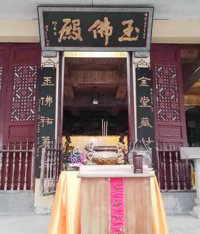 「佛教」福建资国寺举行圣训长老诞辰108周年纪念回向法会 「佛教」福建资国寺举行圣训长老诞辰108周年纪念回向法会