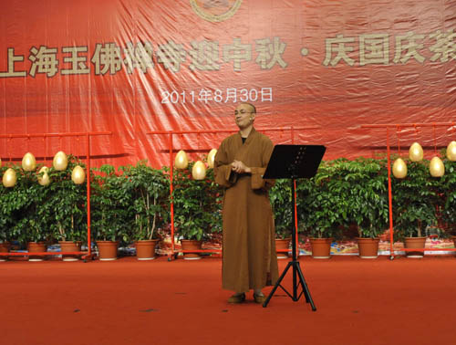 「茶话会」玉佛寺举行2011年“迎中秋、庆国庆”茶话会 「茶话会」玉佛寺举行2011年“迎中秋、庆国庆”茶话会