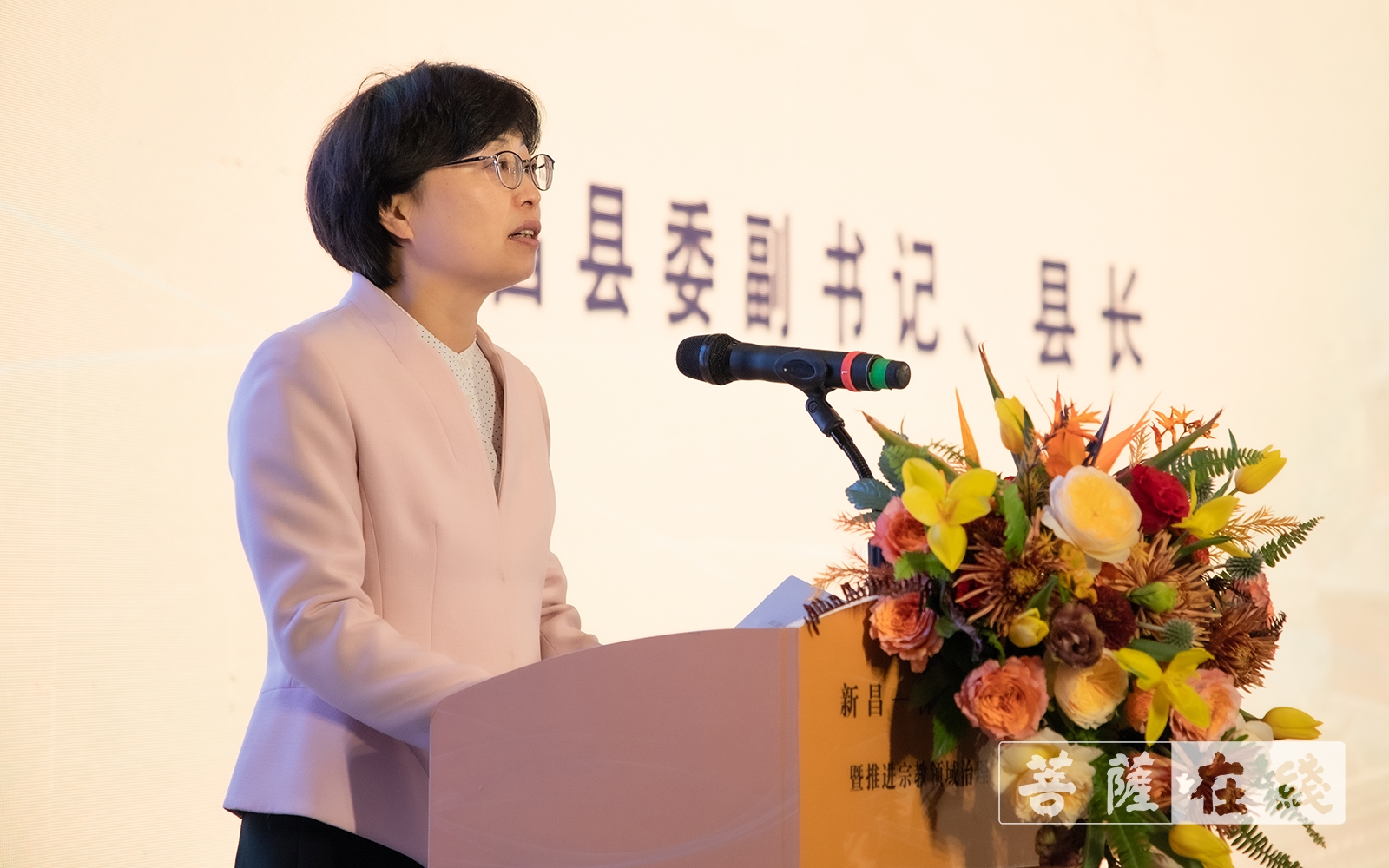 「佛教」为什么说新昌是佛教中国化重要发祥地？这场论坛给你答案！