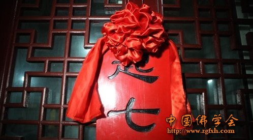「湖北黄梅」湖北黄梅四祖寺举行第十届禅七法会起七 由净慧长老开示