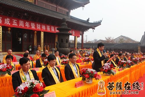 「佛教」浙江绍兴安康寺重建落成五周年暨财神菩萨开光法会 「佛教」浙江绍兴安康寺重建落成五周年暨财神菩萨开光法会