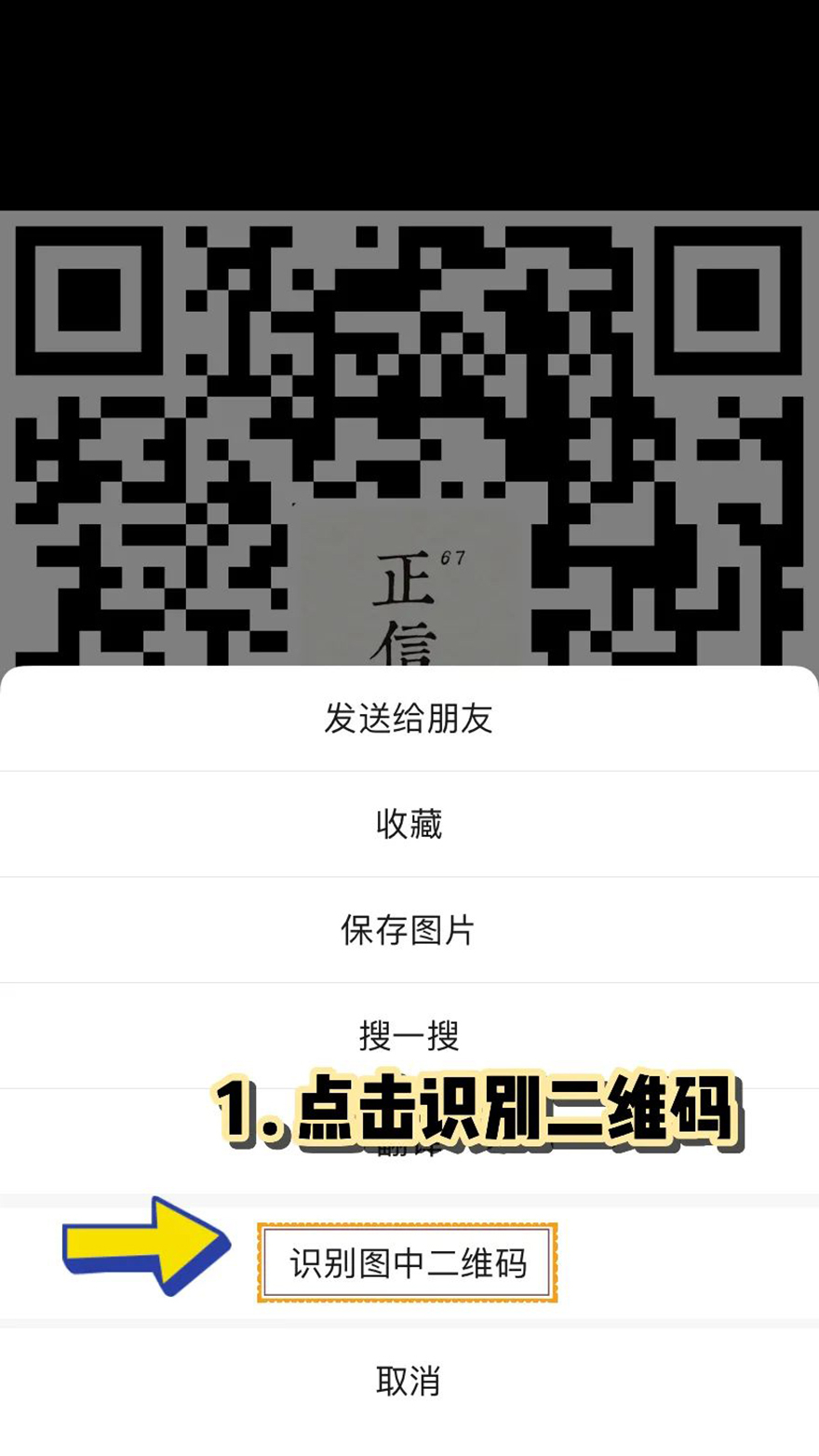 「佛教」第67期《正信》上线:湖北佛教寺院巡礼 「佛教」第67期《正信》上线:湖北佛教寺院巡礼