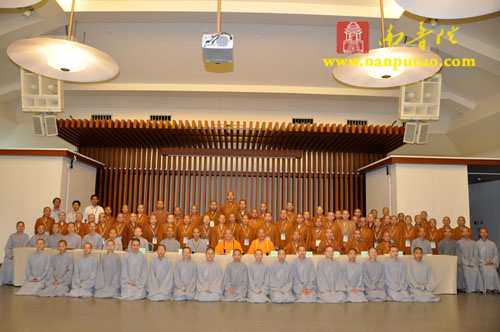 「法鼓山」闽南佛学院法师法师赴台参访团一行至法鼓山交流参访 「法鼓山」闽南佛学院法师法师赴台参访团一行至法鼓山交流参访