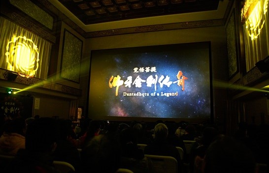 「佛教」北京八大处微普西山传统文化心灵讲座