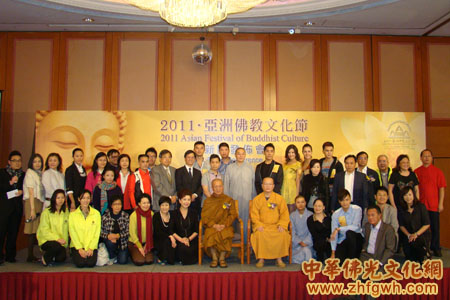 「佛教」2011•亚洲佛教文化节”新闻发布会香港九龙举行
