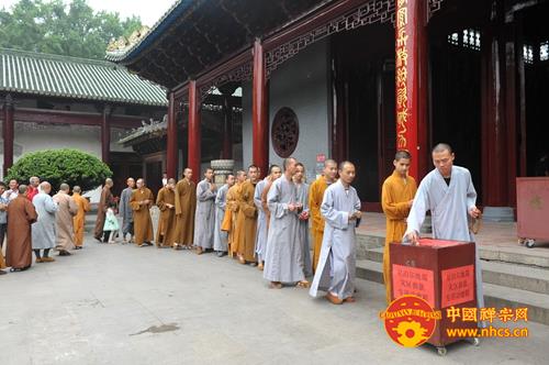 「佛教」广东省韶关南华禅寺为尼泊尔和我国西藏震区祈福募捐