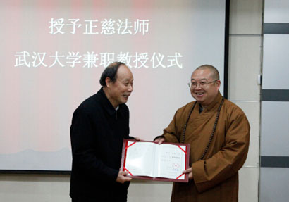 「武汉大学」正慈法师在武汉大学开示“禅的生命价值”